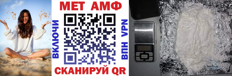 Amphetamine Premium Купить где Верещагино