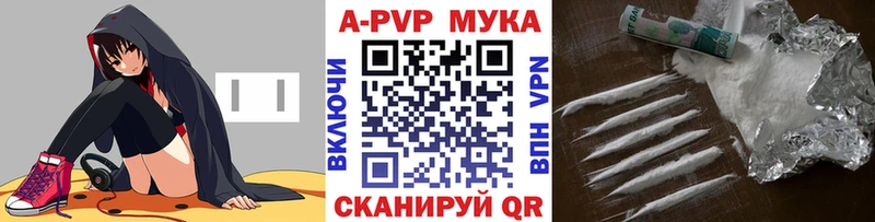 А ПВП VHQ  Купить где  Верещагино 