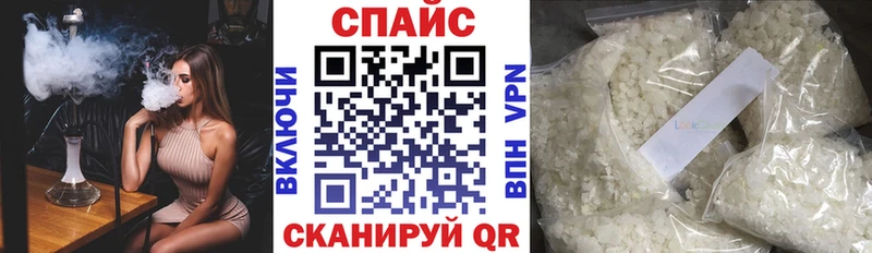 БУТИРАТ буратино  Купить закладки  Верещагино 
