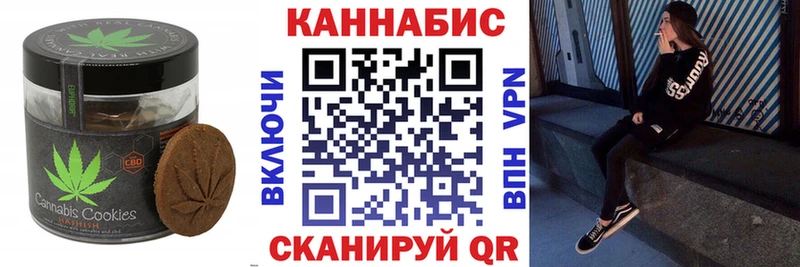 Cannafood марихуана  Купить закладки  Верещагино 