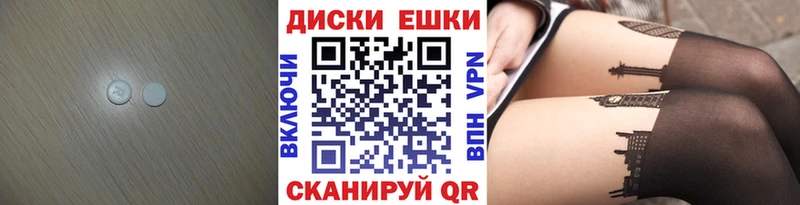 Купить  Верещагино  ЭКСТАЗИ 280 MDMA 
