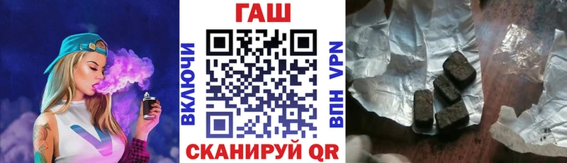 Гашиш убойный Верещагино