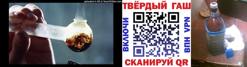 ГАШ 40% ТГК  Купить где  Верещагино 