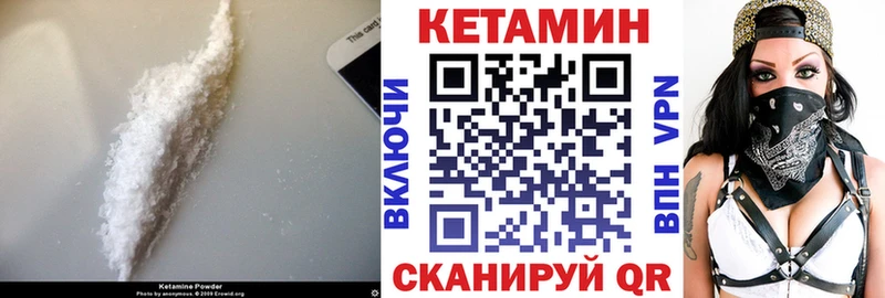 Купить где Верещагино Кетамин ketamine