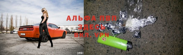 первитин Кодинск