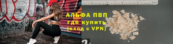 меф VHQ Корсаков