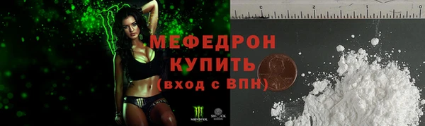 стафф Коряжма