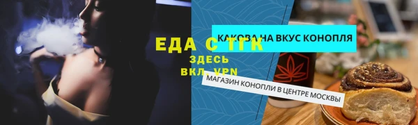 амф Костерёво