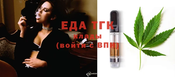амф Костерёво