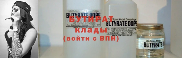 первитин Кодинск