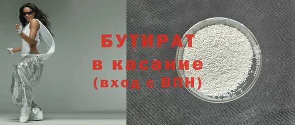 первитин Кодинск