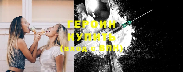 первитин Кодинск
