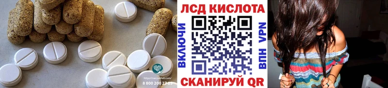 Купить где  Верещагино  Лсд 25 экстази ecstasy 