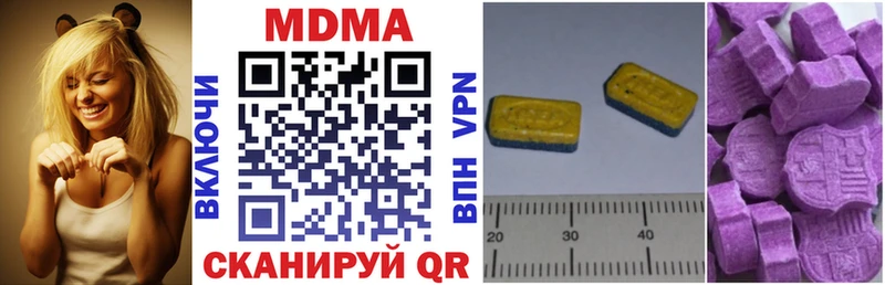 Купить где  Верещагино  MDMA кристаллы 