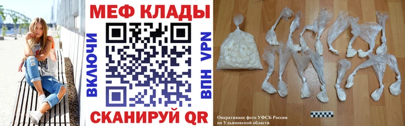 Купить где  Верещагино  Меф мяу мяу 