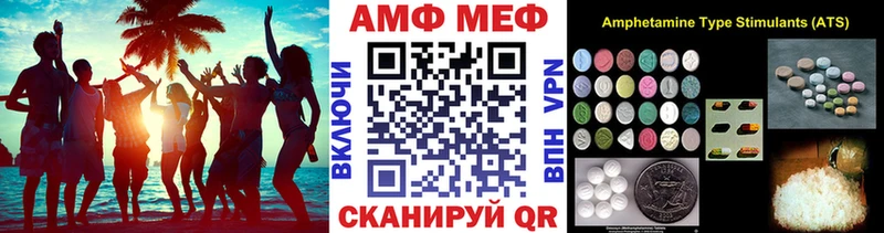 Метамфетамин пудра Купить закладки Верещагино