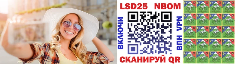 Купить закладки  Верещагино  Наркотические марки 1500мкг 