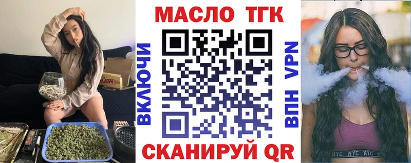 Купить где  Верещагино  Дистиллят ТГК вейп с тгк 